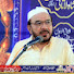 rOoXyER1r24-channel-avatar-faiz ul hassan faizi