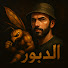 xnS26Q5G3bo-channel-avatar-Zyoud DaBoor