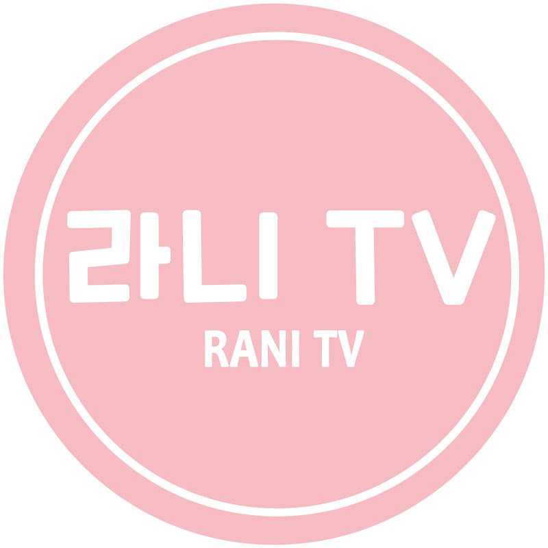 라니파크 RANI PARK