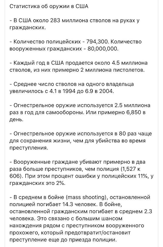 Експоліцейський стріляв у перехожих на Київщині через зауваження про неправильне паркування, - поліція - Цензор.НЕТ 6210