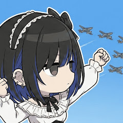 地雷ちゃんのミリタリー探求部