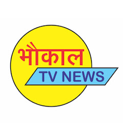 Channel thumbnail for BHAUKAAL TV  भौकाल टीवी