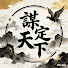 dHnPXUKzGwY-channel-avatar-謀定天下