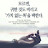 @봄날-d6w