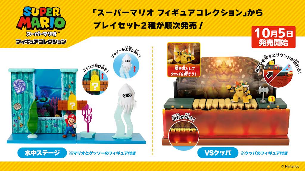 スーパーマリオフィギュアコレクション、プルバックフィギュアなど　31点セット YouTube