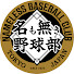 xS9tZhNR5cA-channel-avatar-名も無き野球部(Nameless Baseball Club)