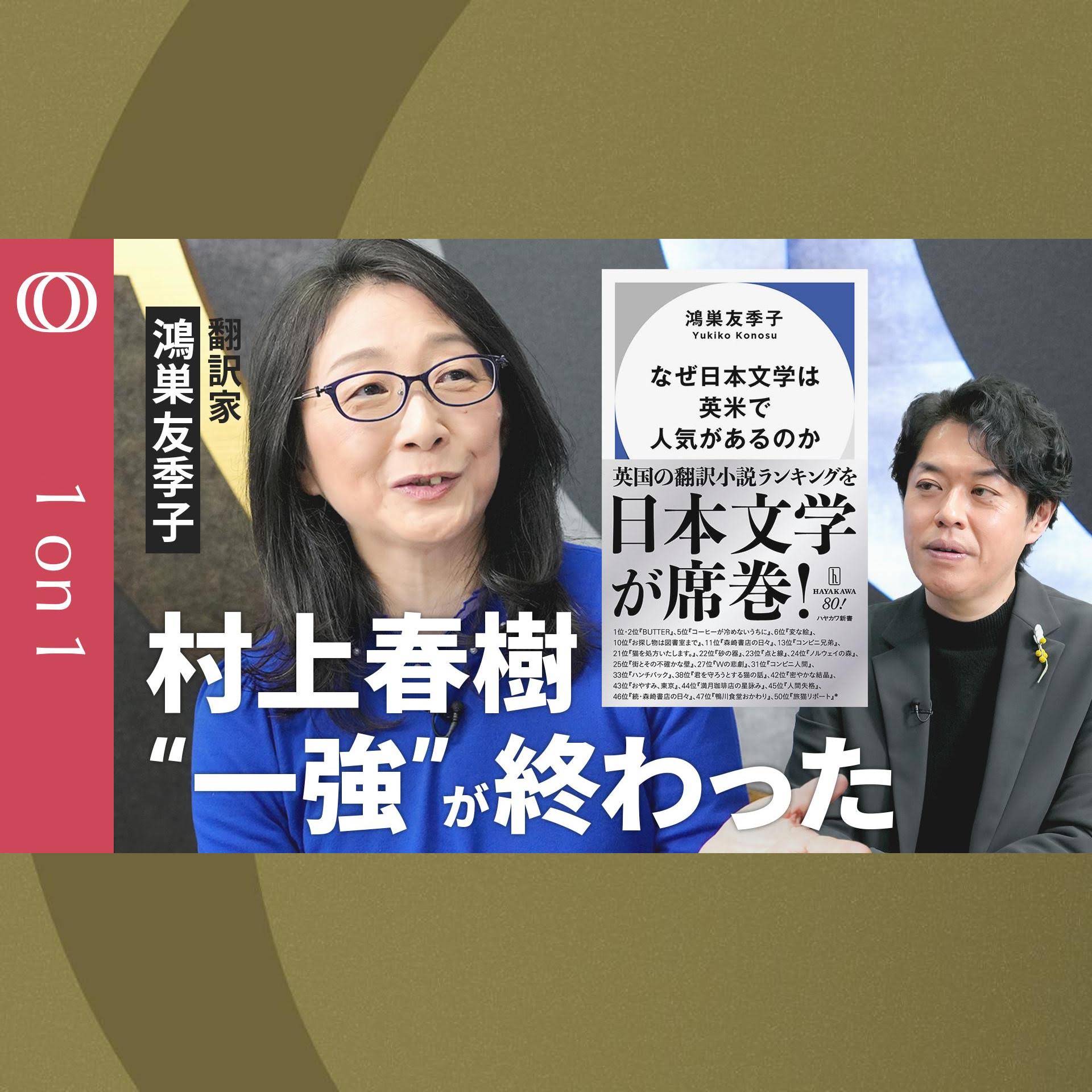Post from TBS CROSS DIG with Bloomberg - YouTube