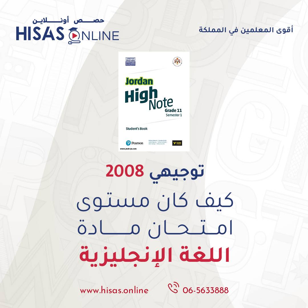 Post from Hisas Online