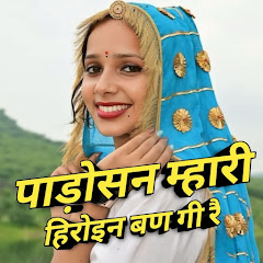 Hansraj Gurjar - Topic