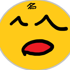 陽名【ぴいな】