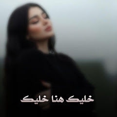 مغربى استكنان - Topic