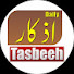 u1zke7A8gpw-channel-avatar-Daily Azkar Tasbeeh 