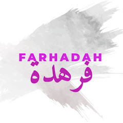 فرهدة Farhadah Image Thumbnail