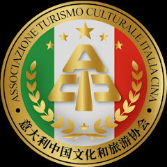(ATCIC意大利中国文化和旅游协会)アイコン画像