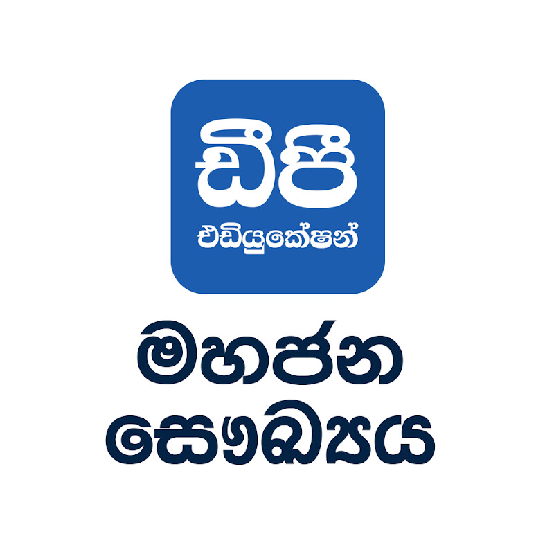 DP Education - Public Health