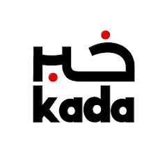 Khabar Kada