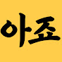 갱기도 logo