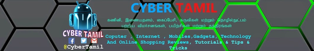 CYBER TAMIL YouTube channel avatar