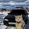 Автор