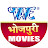 Bhojpuri Movies