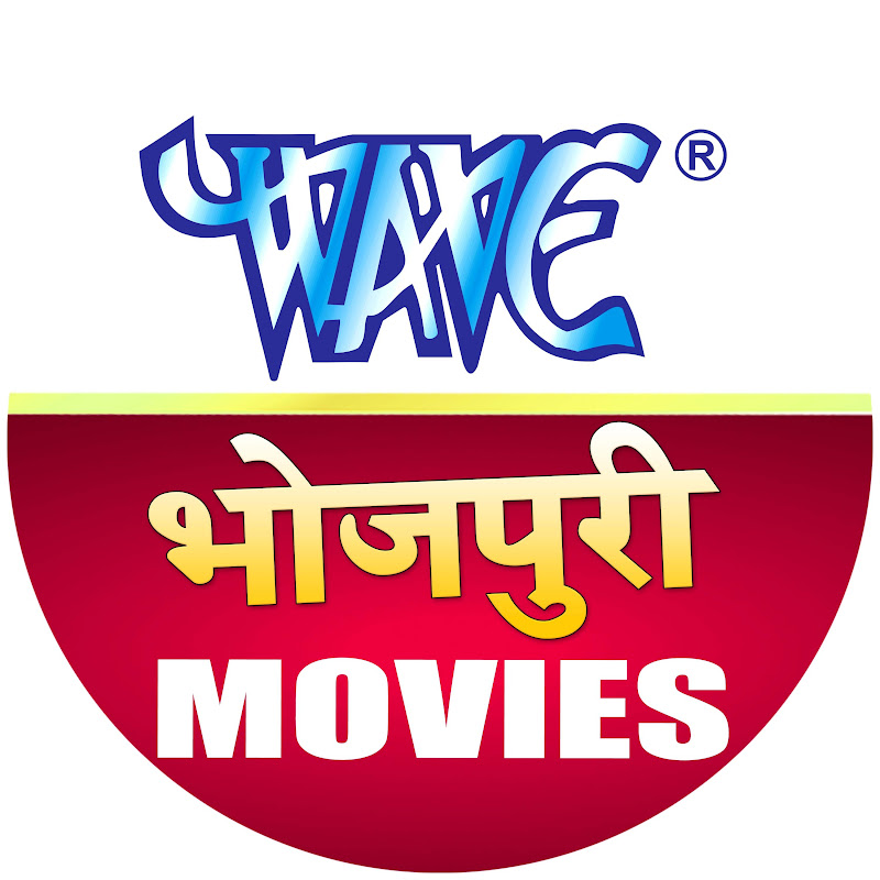 Bhojpuri Movies