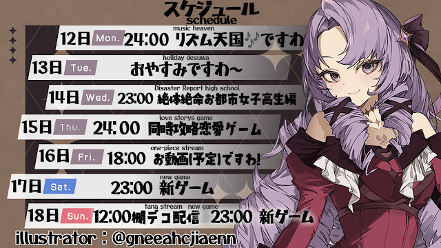 壱百満天原サロメ Hyakumantenbara Salome Youtube