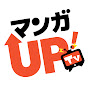 マンガUP!TV -ガールズチャンネル-