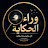 @wara2345