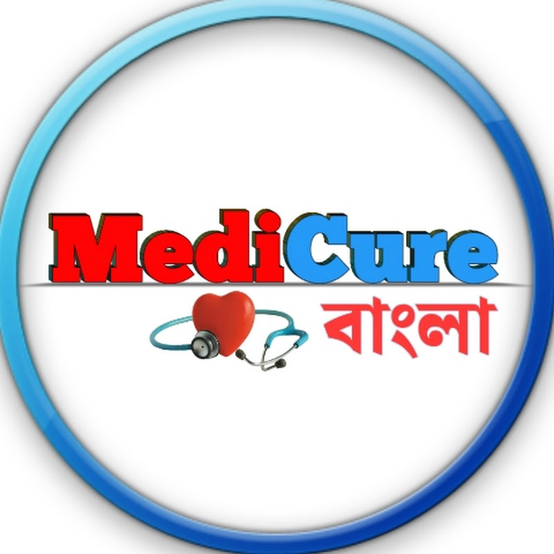 Medicure Bangla