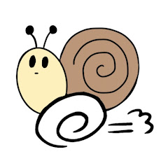 高速かたつむり