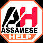 Assamese Help Official  logo