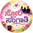 pgUrbKBiwvM-channel-avatar-ಸ್ಟೋರಿ ಸಂಗಾತಿ 