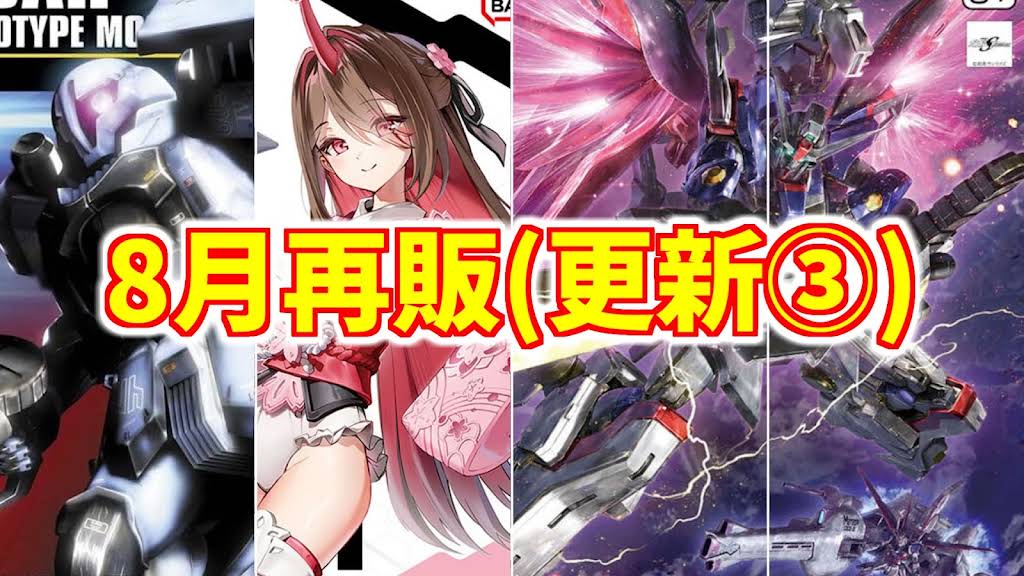 ガマR 製品情報：HYPER FULLMEGA N1+ Rev. M31328 | 柿本改