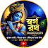 9qpVFuWhRdY-channel-avatar-Swarga Rath