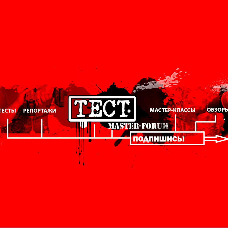 Master-forum.ru Logo