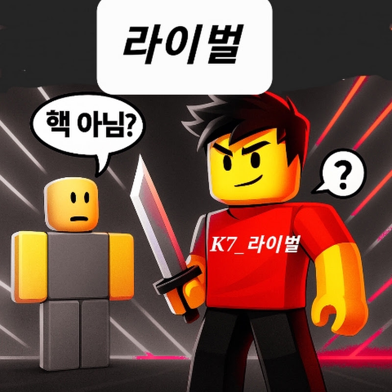 K7_라이벌