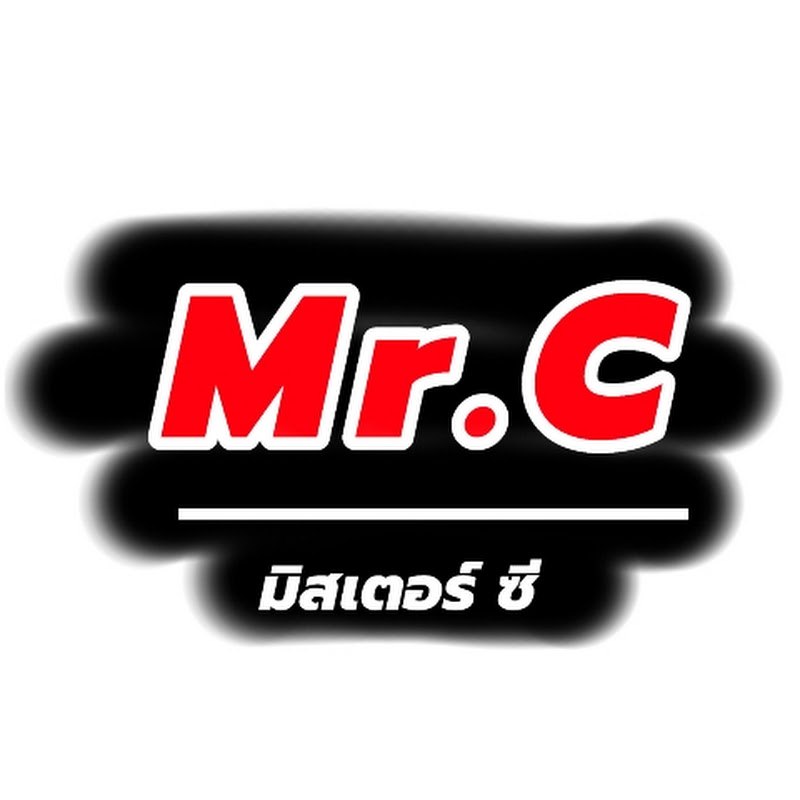 Mr.C มิสเตอร์ ซี