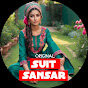 Suit Sansar Original logo