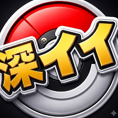 ニンテンドーゲームの深イイ話