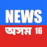 2BsPFRfS0ZQ-channel-avatar-News অসম 16