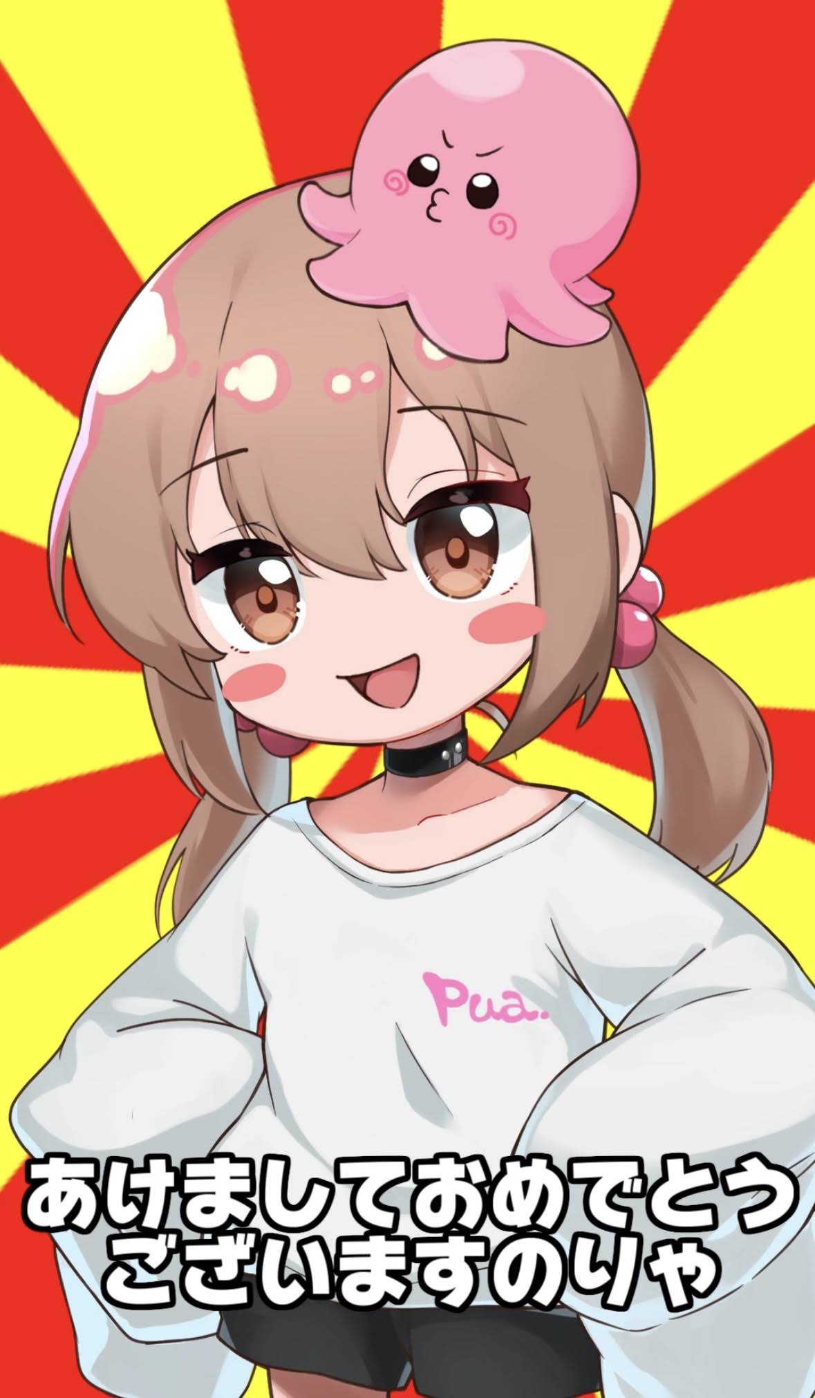 やりたん ぷんやりたんのぷゆぷゆショッぷ(⁎⁍̴̆Ɛ⁍̴̆⁎) ( punyaritan )の