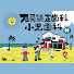BKJ4CqIBa30-channel-avatar-石岡矯正歯科・小児歯科【公式】