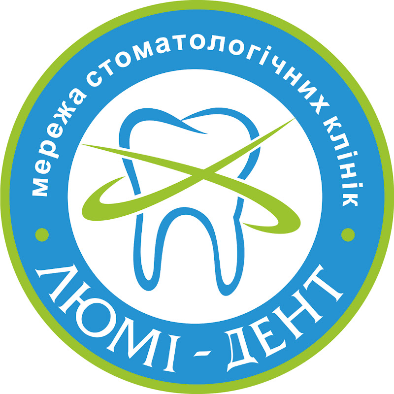 Стоматологія Люмі-Дент (Київ, Відгуки, Отзывы)