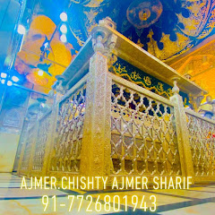 Ajmer Dargah Sharif { OFFICIAL} avatar