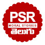 PSR Moral Stories Telugu logo
