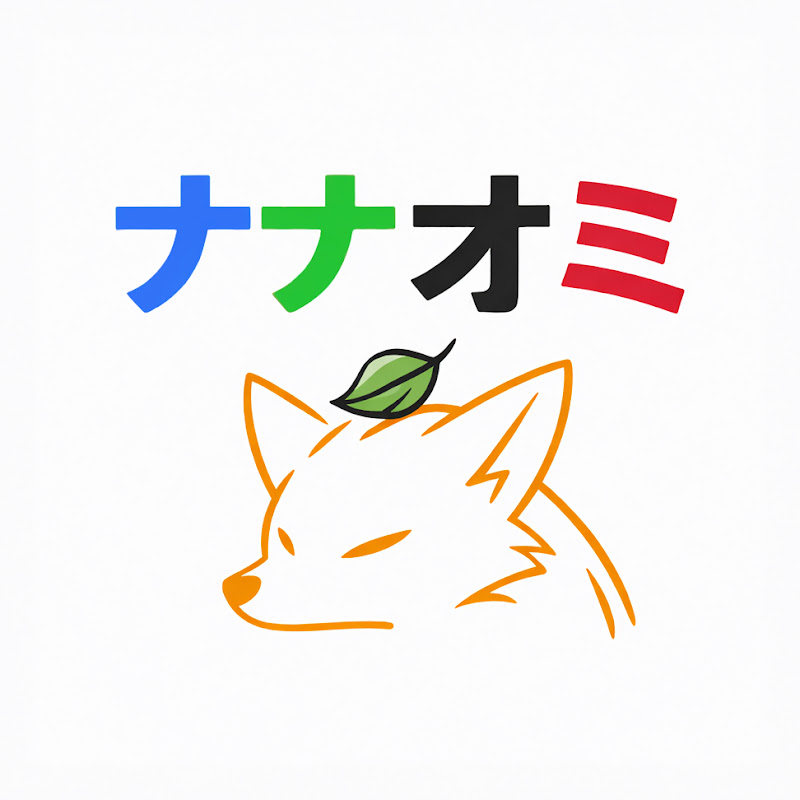 Nanaomi