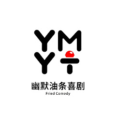 幽默油条喜剧アイコン画像