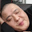 @짬뽕e