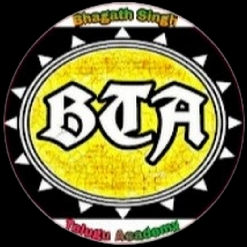 Bhagath Singh Telugu Academy