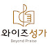 rk-53lTkWCU-channel-avatar-와이즈뮤직TV